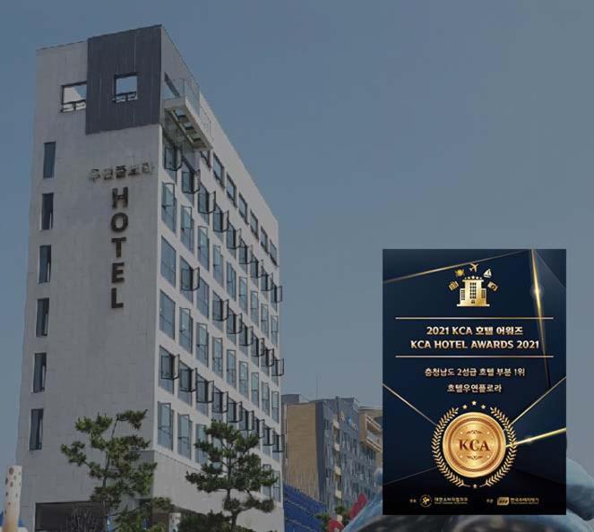 Hotel Wooyeon Flora Poljong Kültér fotó